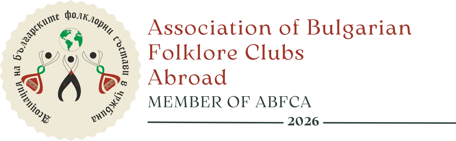 Member of the Association of Bulgarian Folklore Clubs Abroad (ABFCA)